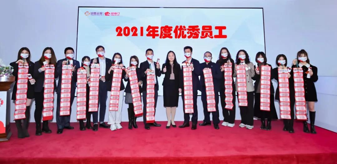 以正念成就美好 |银嘉集团2021云端年会盛典点燃全新未来