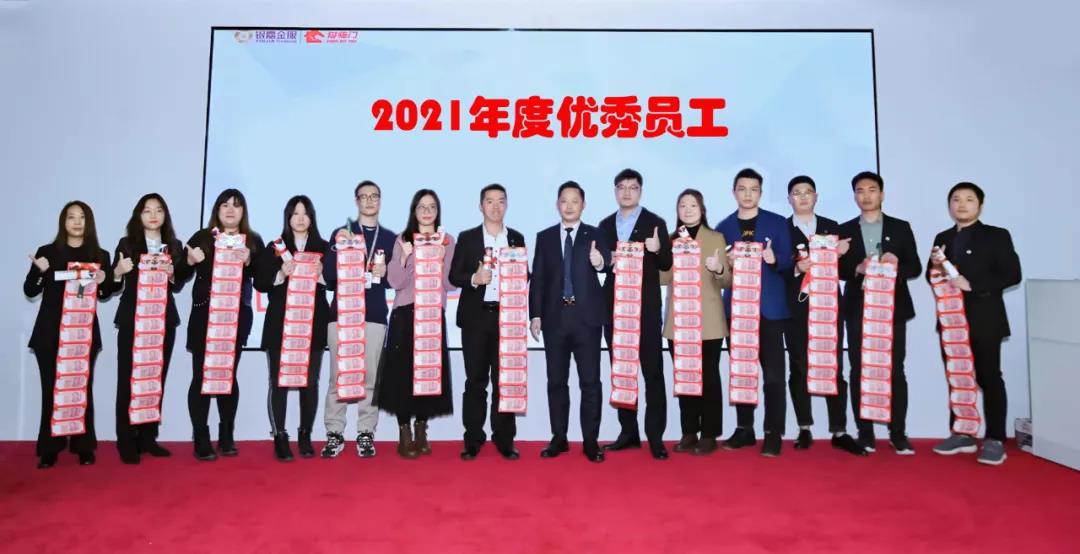 以正念成就美好 |银嘉集团2021云端年会盛典点燃全新未来